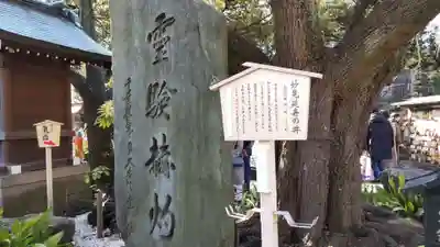 千葉神社(千葉県)