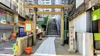 宮益御嶽神社(東京都)