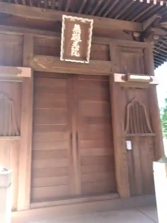 臨済寺の本殿・本堂