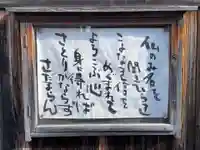 尊超寺(京都府)