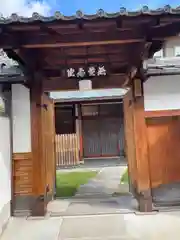 無量寿院(京都府)