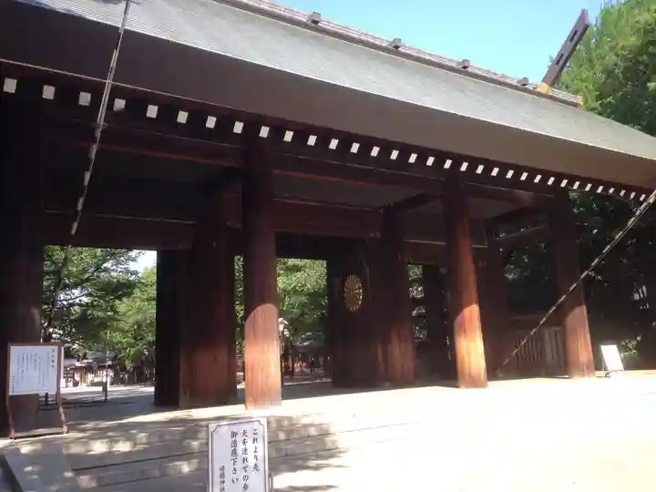 靖國神社の山門・神門