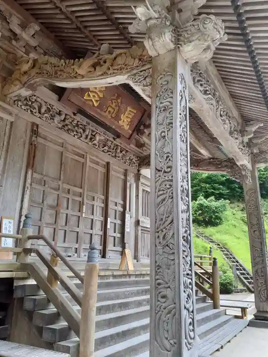 長谷寺(秋田県)