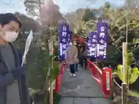 高幡不動尊 金剛寺(東京都)