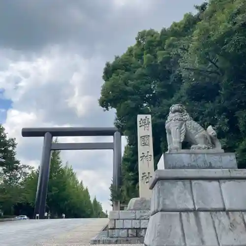 靖國神社(東京都)