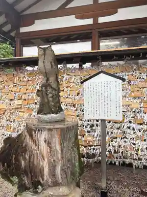 東照宮(広島県)
