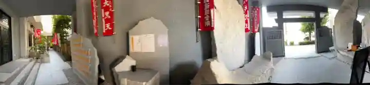 宗恵院(大阪府)