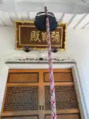 明徳寺の建物その他