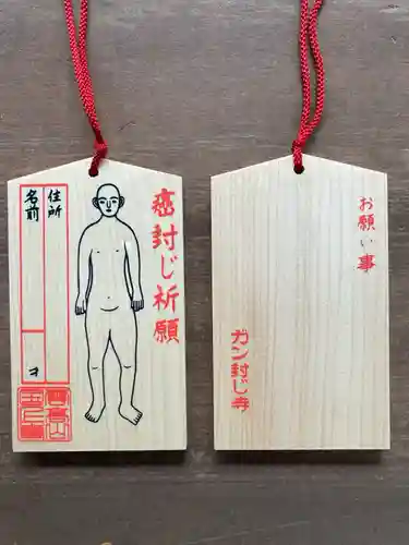 国上寺(新潟県)