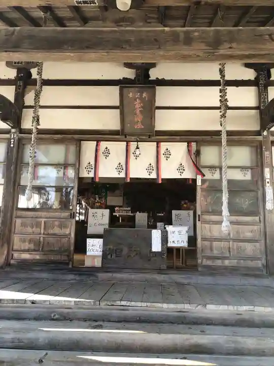 奥富士出雲神社(青森県)