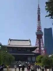 増上寺(東京都)