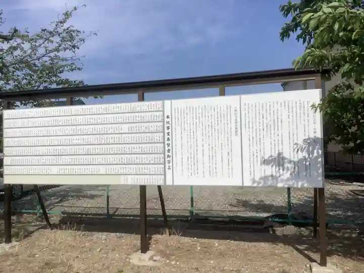 和爾良神社のその他建物