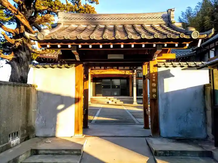 極楽寺の山門・神門