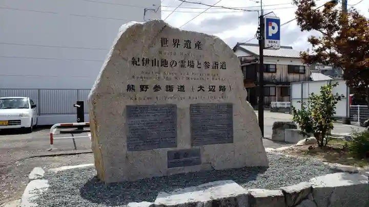 闘鶏神社のその他建物