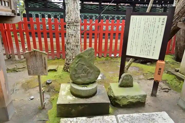 白山神社のその他建物