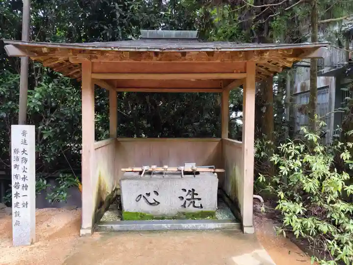 鶴林寺(徳島県)