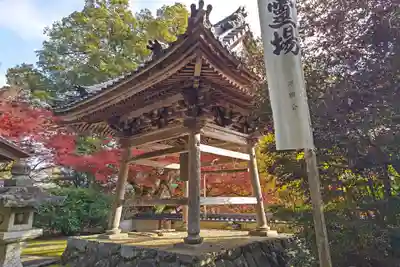円興寺(岐阜県)