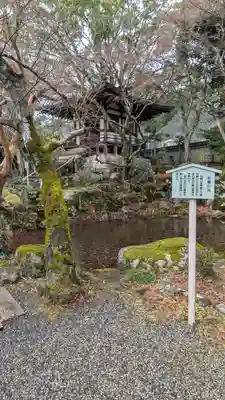 安養院(滋賀県)