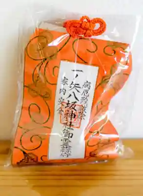 一ノ矢八坂神社(茨城県)