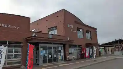 天塩厳島神社の周辺