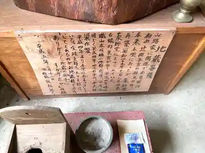 西光寺(三重県)