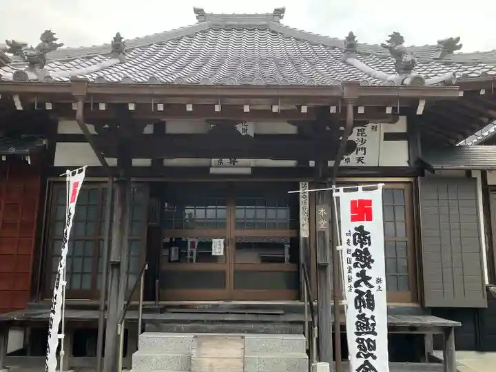 平泉寺(愛知県)