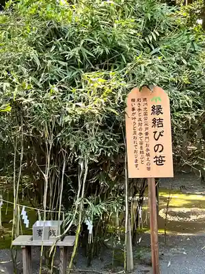常陸第三宮 吉田神社(茨城県)