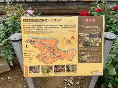白龍弁財天の{uncategorized: "未分類", other: "その他", undefined: "問題あり", building: "その他建物", grave: "お墓", sacred_gate: "鳥居", guardian: "狛犬", statue: "像", buddha: "仏像", history: "歴史", nature: "自然", garden: "庭園", animal: "動物", pagoda: "塔", temizu: "手水舎", mountain_gate: "山門・神門", sanctuary: "本殿・本堂", subordinate: "末社・摂社", art: "芸術", scenery: "景色", jizo: "地蔵", ema: "絵馬", goshuin: "御朱印", omikuji: "おみくじ", items: "授与品その他", amulet: "お守り", goshuincho: "御朱印帳", eats: "食事", festival: "お祭り", votive_dance: "神楽", shichigosan: "七五三参", wedding: "結婚式", experience: "体験その他", initially: "初詣", around: "周辺", anti_infection: "感染症対策"}
