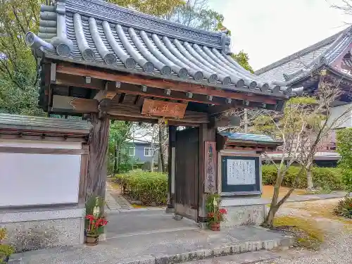 龍泉寺の山門