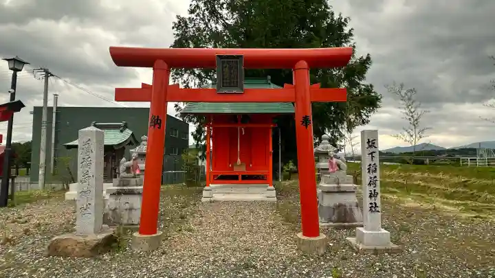 志賀理和氣神社(岩手県)