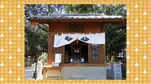 咲前神社(群馬県)