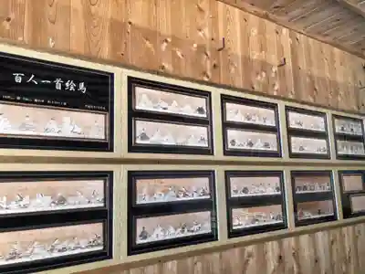 御形神社(兵庫県)