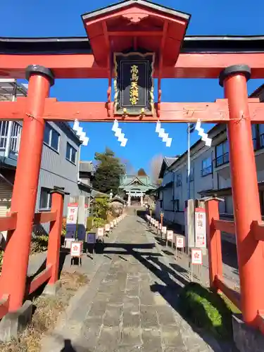  高鳥天満宮の鳥居