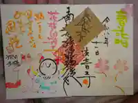 法音寺(大分県)