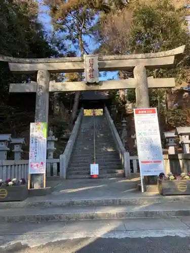 川勾神社の鳥居