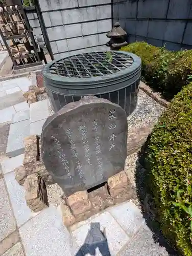 星谷寺(神奈川県)