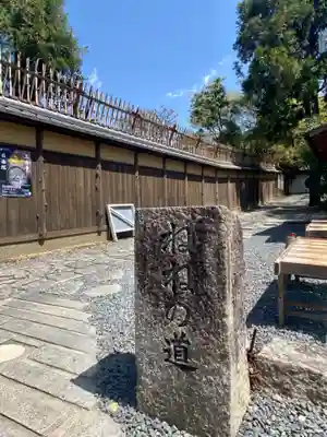 岡林院のその他建物