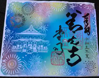 善光寺(長野県)