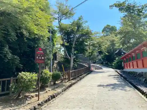 三光稲荷神社(愛知県)