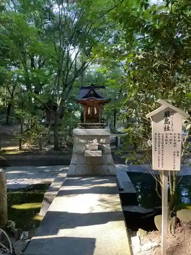 石鎚神社 口之宮 本社(愛媛県)