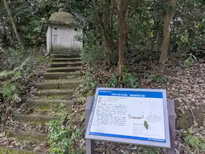 神明社の{uncategorized: "未分類", other: "その他", undefined: "問題あり", building: "その他建物", grave: "お墓", sacred_gate: "鳥居", guardian: "狛犬", statue: "像", buddha: "仏像", history: "歴史", nature: "自然", garden: "庭園", animal: "動物", pagoda: "塔", temizu: "手水舎", mountain_gate: "山門・神門", sanctuary: "本殿・本堂", subordinate: "末社・摂社", art: "芸術", scenery: "景色", jizo: "地蔵", ema: "絵馬", goshuin: "御朱印", omikuji: "おみくじ", items: "授与品その他", amulet: "お守り", goshuincho: "御朱印帳", eats: "食事", festival: "お祭り", votive_dance: "神楽", shichigosan: "七五三参", wedding: "結婚式", experience: "体験その他", initially: "初詣", around: "周辺", anti_infection: "感染症対策"}
