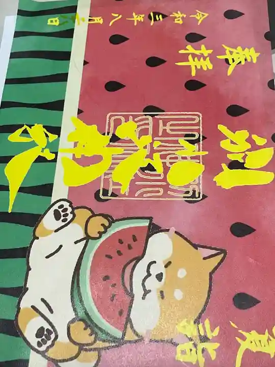 別小江神社(愛知県)