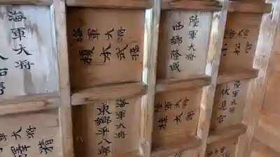 法隆寺の末社・摂社