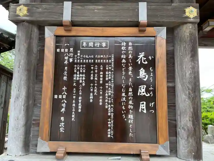 廣峯神社(兵庫県)