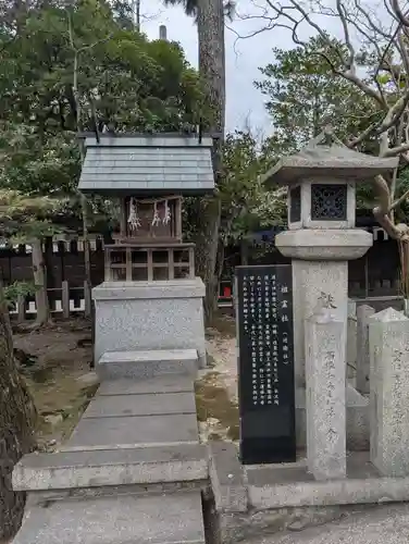 護王神社(京都府)