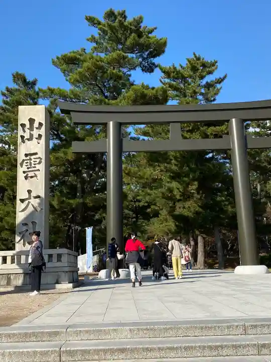 出雲大社(島根県)