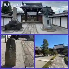 本像寺(滋賀県)