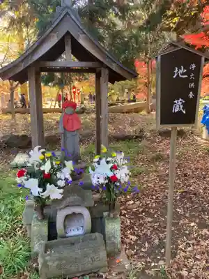淨眞寺(東京都)