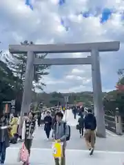 伊勢神宮内宮（皇大神宮）(三重県)