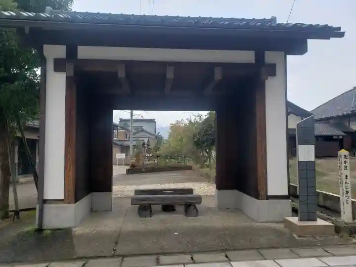 蓮尚寺(福井県)